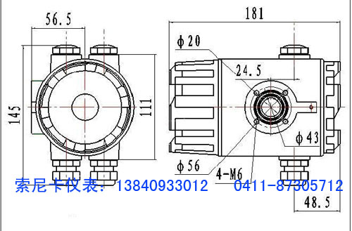 電磁流量計轉換器尺寸